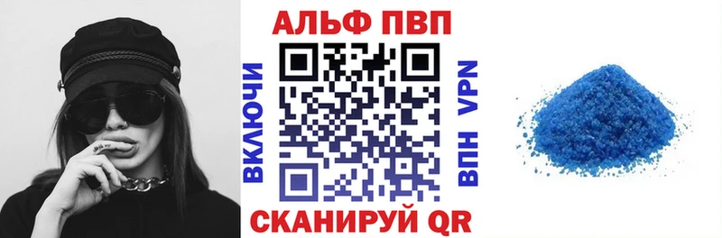Где купить наркоту Апрелевка Cocaine Амфетамин Гашиш Alpha-PVP