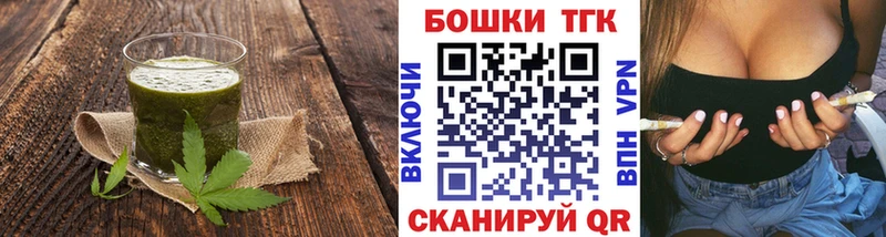 Печенье с ТГК конопля  Апрелевка 
