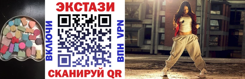 ЭКСТАЗИ TESLA Апрелевка