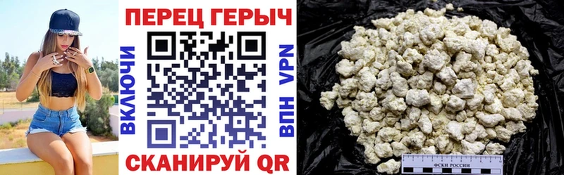 Героин афганец  Апрелевка 