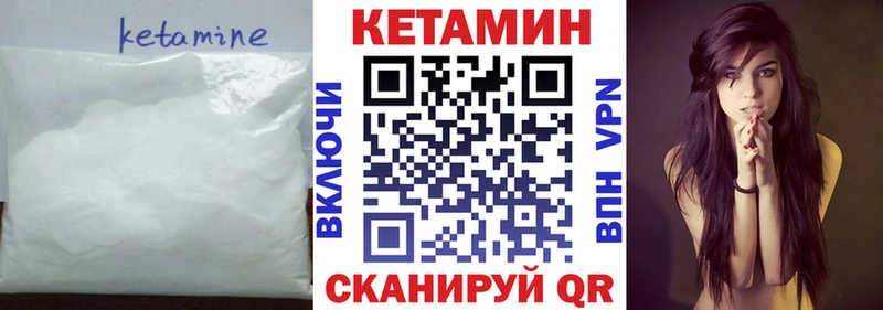 даркнет как зайти  где купить наркоту  Апрелевка  КЕТАМИН VHQ 