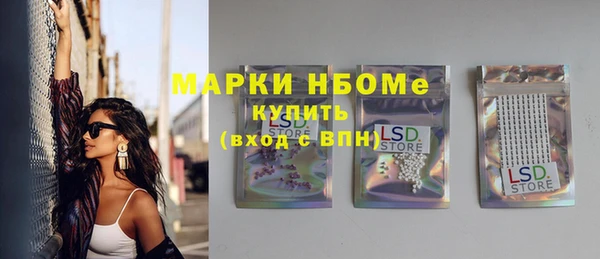 mix Алексин