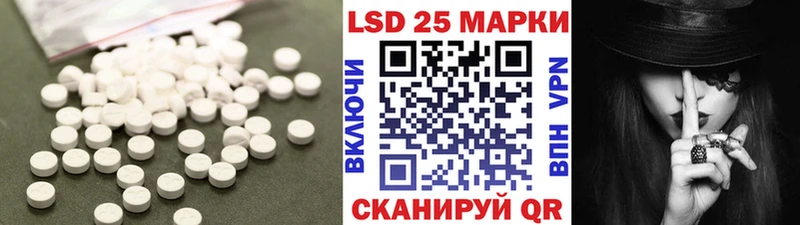 Лсд 25 экстази ecstasy  цена   Апрелевка 