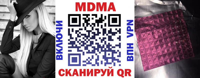 MDMA Molly  Апрелевка 