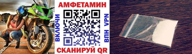 Метамфетамин кристалл Апрелевка