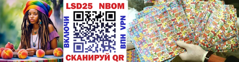 Марки N-bome 1,5мг  купить наркотик  hydra ТОР  Апрелевка 